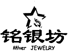14類(lèi)珠寶鐘表