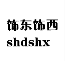 14類(lèi)珠寶鐘表