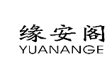 14類(lèi)珠寶鐘表
