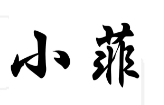 14類(lèi)珠寶鐘表