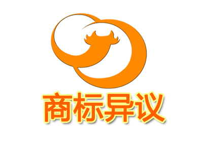 圖形商標異議答辯行政糾紛案勝訴